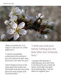 Sympathy Cards What To Write In What To Say To The Spouse Of The Person Who Died Part 4 4 When Someone Dies Sympathy Messages Sympathy