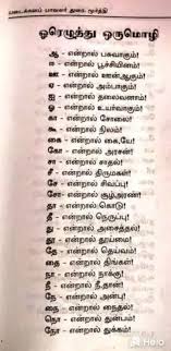 Pin By Akila Bhagavathy On Studies Good Thoughts Quotes Inspirational Quotes Wallpapers Marriage Words