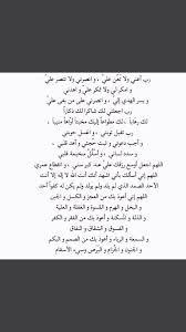 أفضل دعاء في يوم عرفة; Ø¥ÙŠÙ… On Twitter Ø«Ø±ÙŠØ¯ Ù„ Ø§Ø¯Ø¹ÙŠÙ‡ ÙŠÙˆÙ… Ø¹Ø±ÙÙ‡ Ø§ÙˆÙ„ Ø§Ù„Ø«Ù„Ø« Ø§Ù„Ø§Ø®ÙŠØ± Ù…Ù† Ø§Ù„Ù„ÙŠÙ„ Ø¬Ù…Ø¹ØªÙ‡Ø§ Ù†Ø³ØªÙÙŠØ¯ ÙƒÙ„Ù†Ø§ ÙˆØ§Ù„Ù„ÙŠ Ø¹Ù†Ø¯Ù‡ ÙƒÙ…Ø§Ù† ÙŠØ´Ø§Ø±ÙƒÙ†Ø§ Ø¯Ø¹Ø§Ø¡ ÙŠÙˆÙ… Ø¹Ø±ÙØ© Ø¯Ø¹Ø§Ø¡