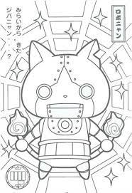 Add these free printable science worksheets and coloring pages to your homeschool day to reinforce science knowledge and to add variety and fun. Kids N Fun Com 30 Coloring Pages Of Youkai