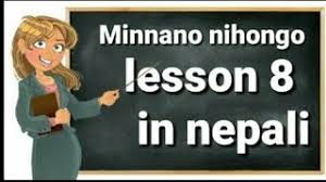 Exercise and answer / minna no nihongo. Minna No Nihongo Lesson 8 Renshuu B Answers Nghenhachay Net