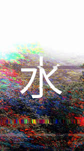 Japanese Iphone Wallpapers Wallpaper Cave Diversamente dalle altre applicazioni presenti su app store, enlight pixaloop consente di animare le.