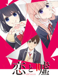 Tv Anime Koi To Uso Cast Members Announced Myanimelist Net People don't have to go through the trouble of looking for someone, and everyone accepts that the country. tv anime koi to uso cast members