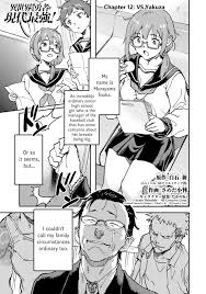 Isekai-gaeri no Yuusha ga Gendai Saikyou! Manga Chapter 12 - Manhwa18CC