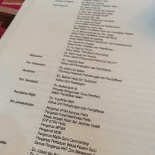 Pesara kerajaan tarikh bayaran pencen 2020; Photos At Balai Sidang Perdana Jabatan Pelajaran Perlis Government Building