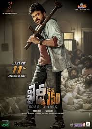 Suresh Kondi On Twitter New Poster Adirindi Mega Event Tomorrow Bossisback Khaidino150fromjan11th Only the best movies in good quality, hd, 720p, 1080p and 3d quality. mega event tomorrow bossisback