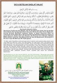 Download Doa Setelah Sholat Hajat Yang Mustajab Pictures Sipeti