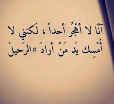مجموعة صور حزينه جدا و خلفيات مكتوب عليها عبارات حزينه و رمزيات حزن ودموع و بكاء تصاميم بنات فراق و داع اكثر من 250 صوره و المزيد. ÙƒÙ„Ù…Ø§Øª Ø­Ø²ÙŠÙ†Ù‡ ØµÙˆØ± Ù…ÙƒØªÙˆØ¨ Ø¹Ù„ÙŠÙ‡Ø§ Ø¹Ø¨Ø§Ø±Ø§Øª Ù…Ø­Ø²Ù†Ù‡ Ù…Ø¹Ù†Ù‰ Ø§Ù„Ø­Ø¨