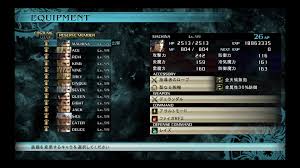 FF零式HD】 効率の良いレベル上げについての考察 | たまマガ