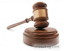 You can also find multiple synonyms or similar words of. What Is The Urdu Meaning Of Lawyer