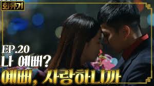 Hey can you tell me the ending, spoilers are fine, i don't watch a drama without knowing the ending first to avoid sad endings. Hwayugi A Korean Odyssey Live Recap Episode 20 Drama Milk