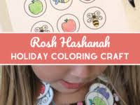 Diy rosh hashanah decoration banner, jewish coloring pages, jewish decorations, hebrew banner, jewish printable, jewish art. Family Fun Rosh Hashanah Coloring Sheet Necklace