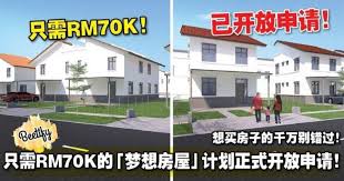 Cara permohonan rumah impian mampu milik bangsa johor ysi. Rumah Impian Bangsa Johor Bandar Dato Onn
