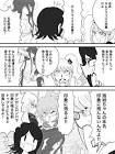 カムクライズル