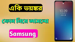 It has 16m color, 1080 x 2400 pixel resolution and 20: Samsung A22 5g Price In Bd Samsung A22 5g Bangla Review Specs Launch Date Best Phone Under 20k Youtube
