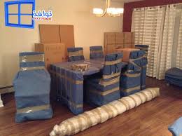 شركة نقل عفش بخميس مشيط 0557194600 مع شركة نوافذ العمران انت بامان تصل بنا ولا تتردد