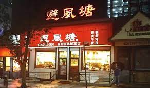 Review Canton Gourmet Flushing The Chinese Quest