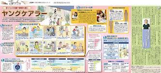 Последние твиты от ケイン・ヤリスギ「♂」 (@kein_yarisugi). ãƒ¤ãƒ³ã‚°ã‚±ã‚¢ãƒ©ãƒ¼ No 1510 æ±äº¬æ–°èž Tokyo Web