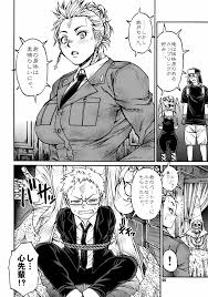 devils knot - 同人誌 - エロ漫画 | inits-terapiya.ru
