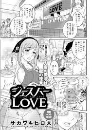 エロ漫画】ざくろといちじくの媚薬効果のある試作品のジュースを飲まされてから体が火照って仕方ない巨乳人妻が、ジュースバーの人妻好きな店長に襲われて激しく中出しセックスされる！  | エロ漫画セレブ | prakti4no.ru