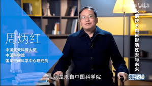 Do not post any variant of memes like this. ä¸­å›½èˆªå¤©æœ€ä½Žæ½®çš„æ—¶å€™ å¤–ä¼ä¸€è½¦è½¦æŒ–èµ°æˆ'ä»¬çš„ç«ç®­äººæ‰ å'¨ç‚³çº¢ å'å°„