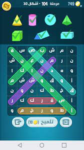 حل كلمات كراش 103 الكلمات الدالة على الصورة ( عمر المختار ^ أسد الصحراء ^ مجاهد ^ ليبيا ). Ø­Ù„ Ø¬Ù…ÙŠØ¹ Ù…Ø±Ø§Ø­Ù„ ÙƒÙ„Ù…Ø§Øª ÙƒØ±Ø§Ø´ Ø§Ù„Ù…Ø±Ø­Ù„Ø© 103 104 105 106 107 108 109 Ù…ÙˆÙ‚Ø¹ Ø§Ù„Ø§Ø³ØªÙØ§Ø¯Ø©