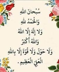 Pin By Norazizah Hussin On Doa Islam In 2020 Islamic Quotes Quran Quran Quotes Inspirational Beautiful Quran Quotes
