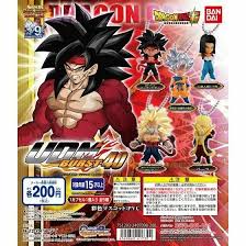 In dragon ball gt, 18 tries and fails to defeat super android 17. Bandai Dragon Ball Z Super Udm Figure Burst 40 Keychain Android 17 Hearts 5 Pcs For Sale Online Ebay