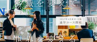 N高等学校の詳細情報 口コミ 学費 偏差値など 口コミ ランキングで比較 資料請求 みん通