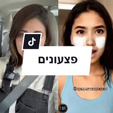 ‏אתם עושים את זה?#טיפוח #skincaretips #skincareroutine #שגרתטיפוח