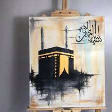 13 maka nikmat tuhan kamu manakah yang kamu dustakan? Fabi Ayyi Aalaa I Rabbikuma Arabic Calligraphy Home Bismillahcalligraphy