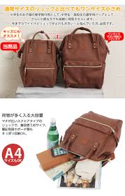 40 x 27 x 17cm. Anello Leather Backpack Colors E3e2a5