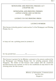 Printing and presses act — printing presses and publications act 1984 is a piece of legislation that requires all print media in malaysia to obtain a licence and abide by its strict regulations. Newspaper And Printing Presses Applications And Licences Amendment Rules 2004 Singapore Statutes Online
