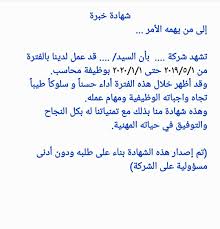 1.2 الحلول التقنية 1.3 نماذج من أعمال مهندس البرمجيات يعمل مهندسين البرمجيات حفاظا على أفضل كفاءه ومهنيه من خلال نقبات ومنظمات. Ø´Ù‡Ø§Ø¯Ø© Ø®Ø¨Ø±Ø© Math Math Equations