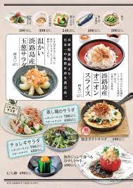 グランドメニュー 食品と飲料 食べ物のアイデア 食品ポスター