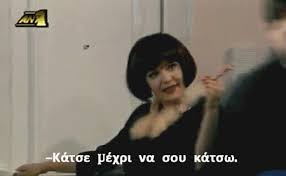 Αστυνομία εγκλήματα ελλάδα νέα ρεπορτάζ. Agnwstes Leptomereies Gia Th Seira Egklhmata The Daily Owl