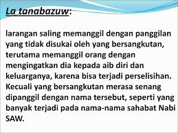 Ya allah berikanlah shalawat kepada muhammad dan keluarganya hadis riwayat abdullah bin amru ra., ia berkata: Ø£ÙˆÙ„Ø¦Ùƒ ÙŠØ¬Ø²ÙˆÙ† Ø§Ù„ØºØ±ÙØ© Ø¨Ù…Ø§ ØµØ¨Ø±ÙˆØ§ ÙˆÙŠÙ„Ù‚ÙˆÙ† ÙÙŠÙ‡Ø§ ØªØ­ÙŠØ© ÙˆØ³Ù„Ø§Ù…Ø§ Ø§Ù„ÙØ±Ù‚Ø§Ù† 75 Ppt Download