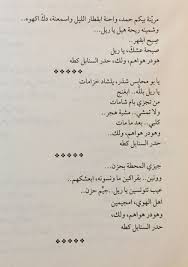 We did not find results for: 23 Ù…Ø¸ÙØ± Ø§Ù„Ù†ÙˆØ§Ø¨ Ideas Arabic Quotes Quotes Carnival Photography
