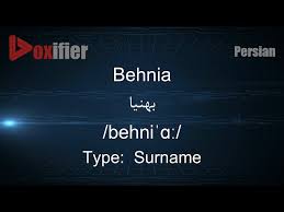 Image result for Behnia