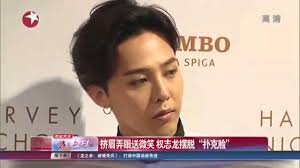 56745 12 3 4 5 6 7 8 9 10. Bigbangæå¿é¾g Dragonè¼èä¸æ¸¯å¥³æ¨¡åå½±å¥³æ¹è¿å°±ä»é«åå¤´ Youtube