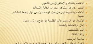 لا والله، إني تائب على يديك، ما بقيت أكتب شيئاً عن حيل النساء. Ø®ØµØ§Ø¦Øµ Ø§Ù„Ø´Ø¹Ø± Ø§Ù„Ø­Ø± Ù…ÙˆÙ‚Ø¹ Ù…ØµØ§Ø¯Ø±