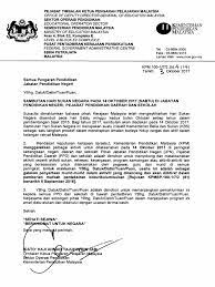 Majlis penyerahan sumbangan utmshield kepada kementerian kesihatan malaysia (kkm) december 19, 2020. Surat Makluman Hari Sukan Negara 14 Okt 2017 Scan 0001