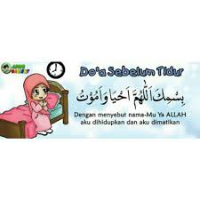 ب اس م ك الل ه م أ ح ي او أ م وت Words Doa Life