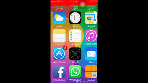 مميزات بروكسي للايفون والايباد واصل برو. Ø·Ø±ÙŠÙ‚Ø© ÙØªØ­ App Store ÙÙŠ Ø³ÙˆØ±ÙŠØ§ Youtube