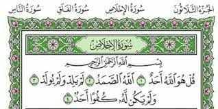 Kisah penampakan jin di zaman nabi dan cara mengusirnya ). Tanda Jin Keluar Dari Badan Yang Mengindikasikan Kesembuhan Terapi Ruqyah Syar Iyyah