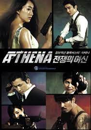 Goddess of war with english sub in high quality. Athena Goddess Of War Wikipedia