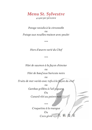 Nouveau Cygne Sarl Home Niederfeulen Menu Prices Restaurant Reviews Facebook