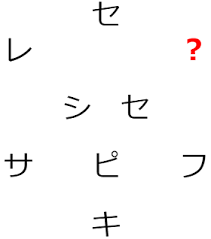 Jlpt 등급별 단어,발음듣기,일본어 필기인식기,히라가나/가타카나 문자판 입력기,단어장 제공. Https Xn W8j172i311awtbc2uivbf77b Com P 734