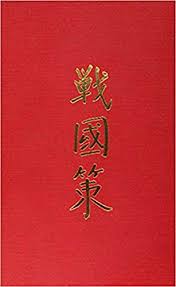 But the chinese are beginning to talk. Reviewing The Hundred Year Marathon Running On Flimsy Historical Grounds Realcleardefense