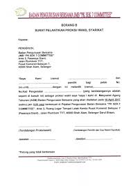 Surat Kiriman Rasmi Aduan Tentang Keadaan Kantin Sekolah Rasmi V